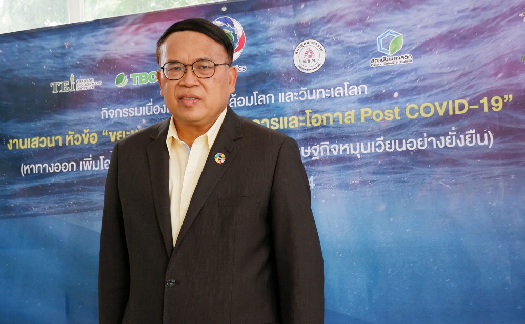 วิกฤต_“ขยะพลาสติก”_หลังโควิด_19_ทางออกและโอกาสสู่การบริหารจัดการอย่างยั่งยืน